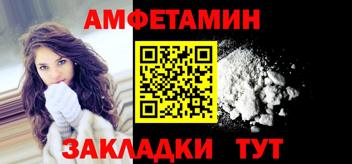 Красноуфимск  АМФ  Вход с VPN  АМФ 97% 