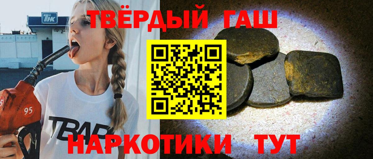 Гашиш AMNESIA HAZE  ГАШИШ VHQ  Вход с VPN  Красноуфимск 