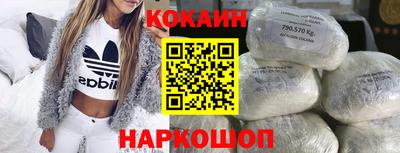 мдма Кинель