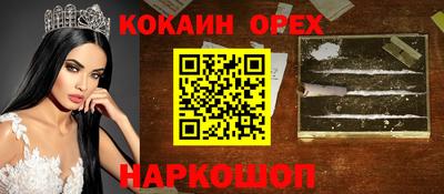 мдма Кинель