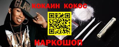 мдма Кинель
