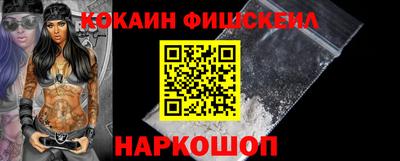 мдма Кинель