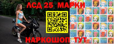 мдма Кинель