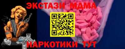 мдма Кинель
