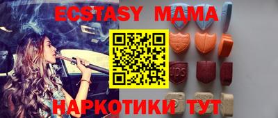 мдпв Кингисепп