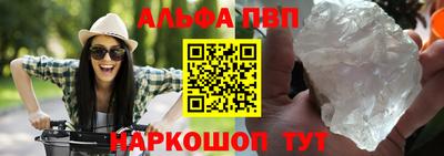 мдма Кинель
