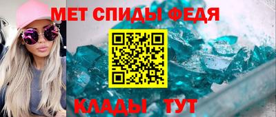 мдма Кинель