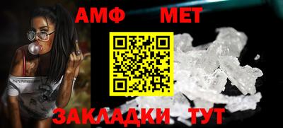 мдма Кинель