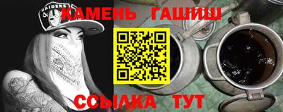 мдма Кинель