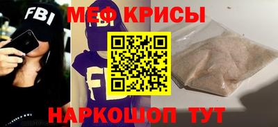 мдма Кинель