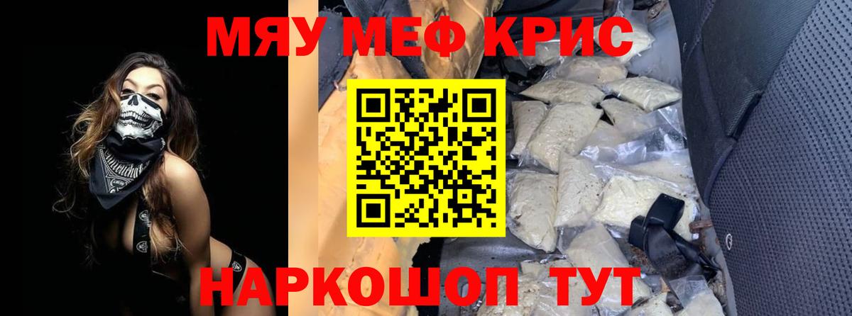 Меф Красноуфимск