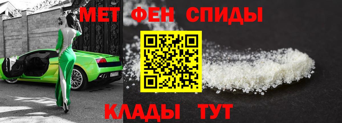 Метамфетамин винт Красноуфимск