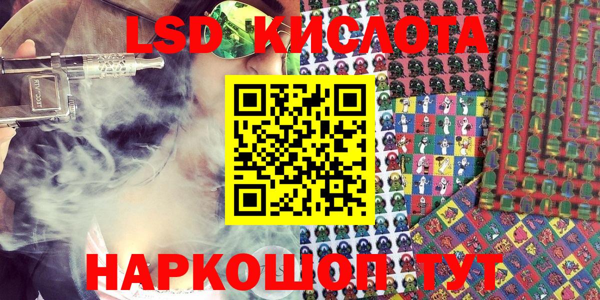 Марки NBOMe 1500мкг Красноуфимск