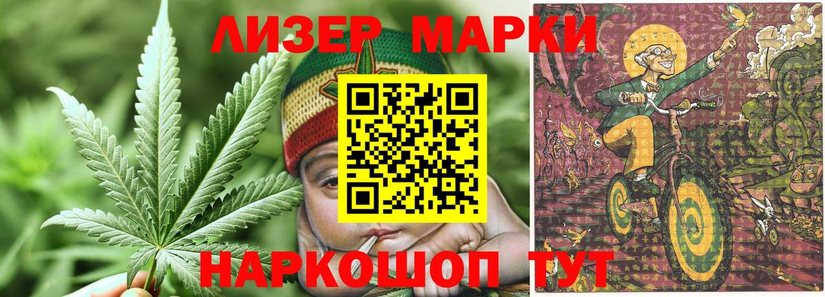 Марки NBOMe  Марки NBOMe 1500мкг  Вход с VPN  Красноуфимск 