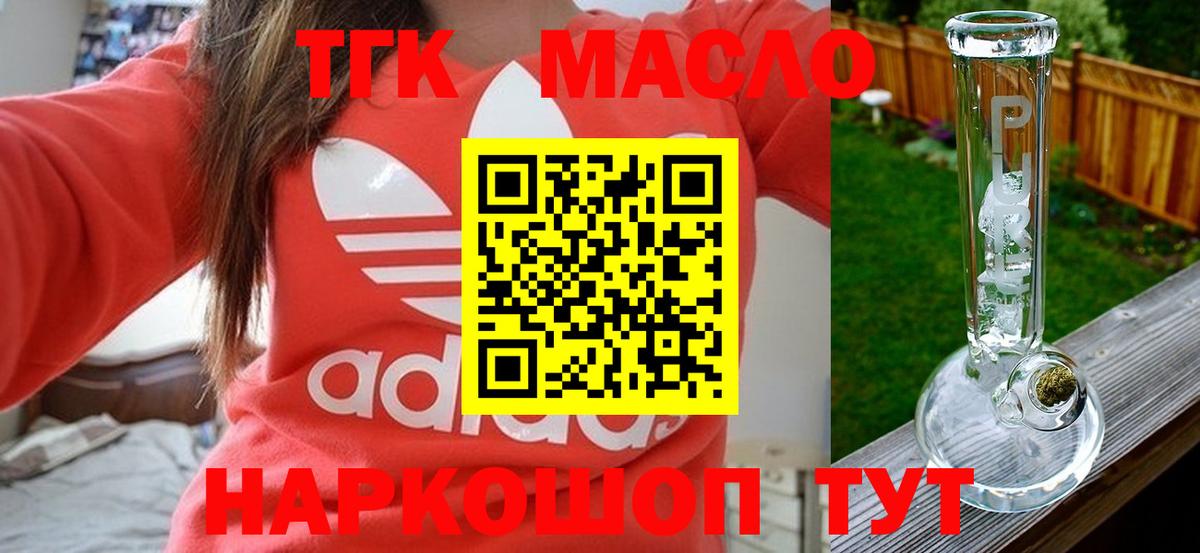 АМФЕТАМИН кристаллы  Каннабис  Cocaine  Вход с VPN  A-PVP СК   Красноуфимск  ГАШИШ  ГАШ  Мефедрон  