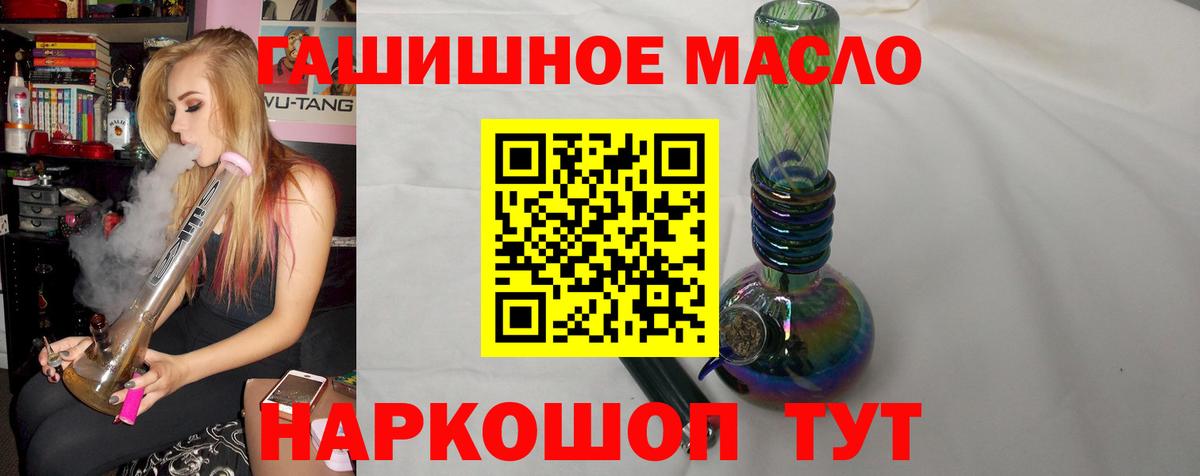 Дистиллят ТГК Wax Красноуфимск