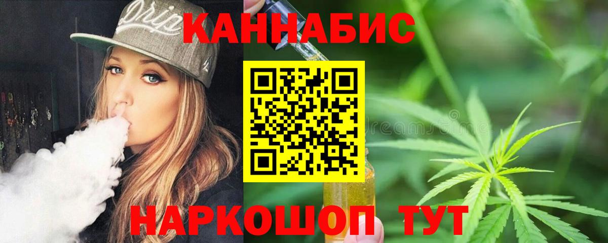 МАРИХУАНА конопля  Каннабис AK-47  Вход с VPN  Марихуана сатива  Бошки марихуана ГИДРОПОН  Красноуфимск 